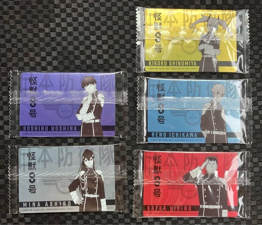 BANDAI - 怪獣8号　ウエハース　コンプ　全25種　保科宗四郎　sp Amazon.co.jp: 怪獣8号 ウエハース コンプ 全25種 保科宗四郎 sp